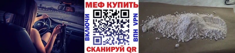Сколько стоит Кубинка A-PVP АМФЕТАМИН Кокаин МЕФ