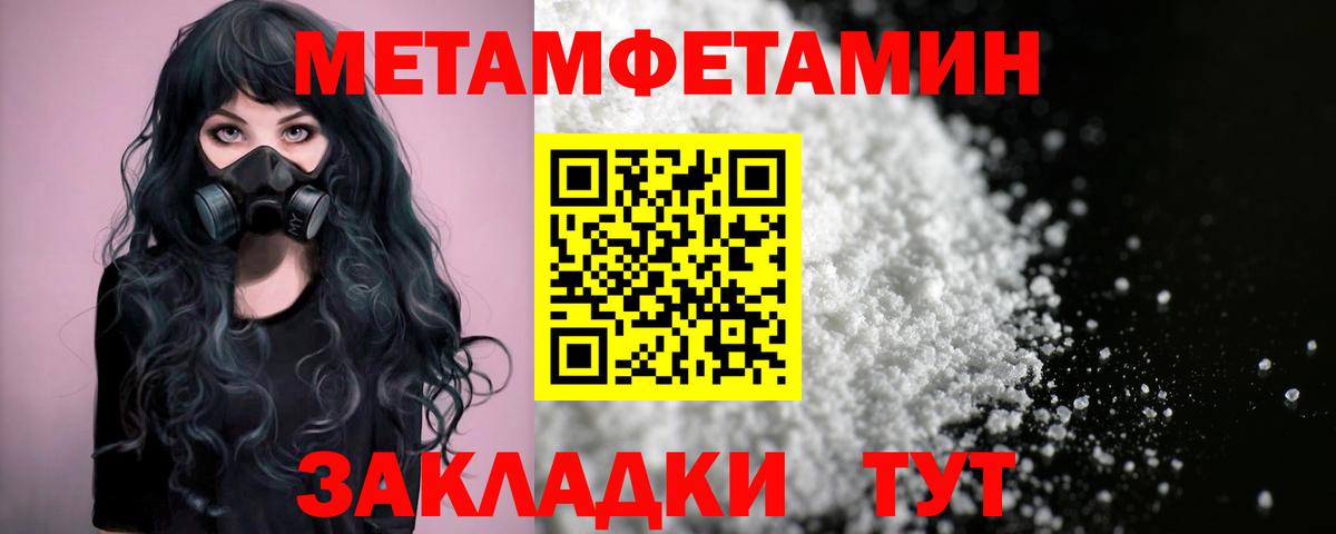 Amphetamine  Amphetamine  Кубинка  АМФ 98%  Вход с VPN 
