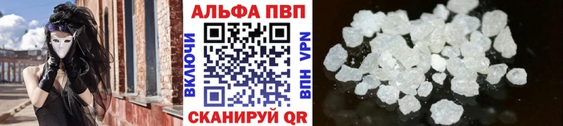 нарко площадка формула Кубинка A PVP кристаллы