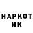 Кодеин напиток Lean (лин) NUNA BTS