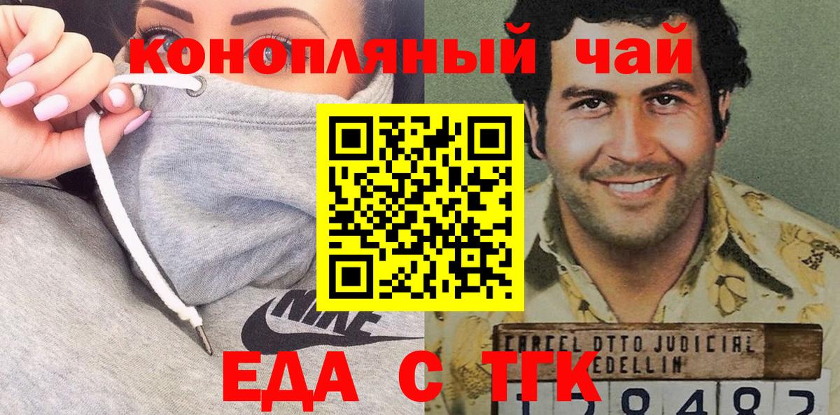 Кубинка  Cannafood конопля  Вход с VPN 