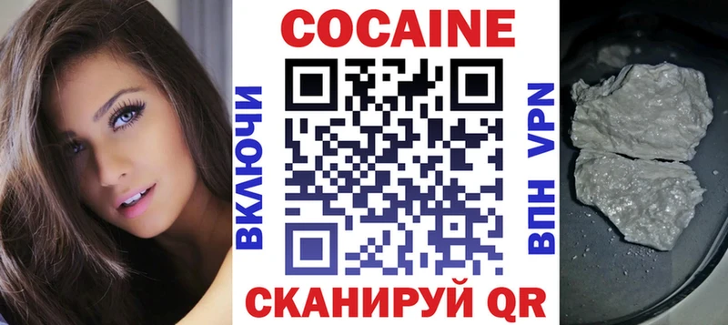кракен сайт  Кубинка  COCAIN Перу  наркошоп 