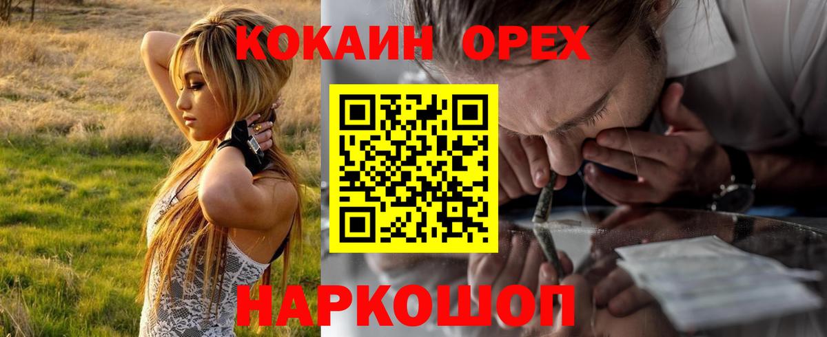 COCAIN Fish Scale Кубинка