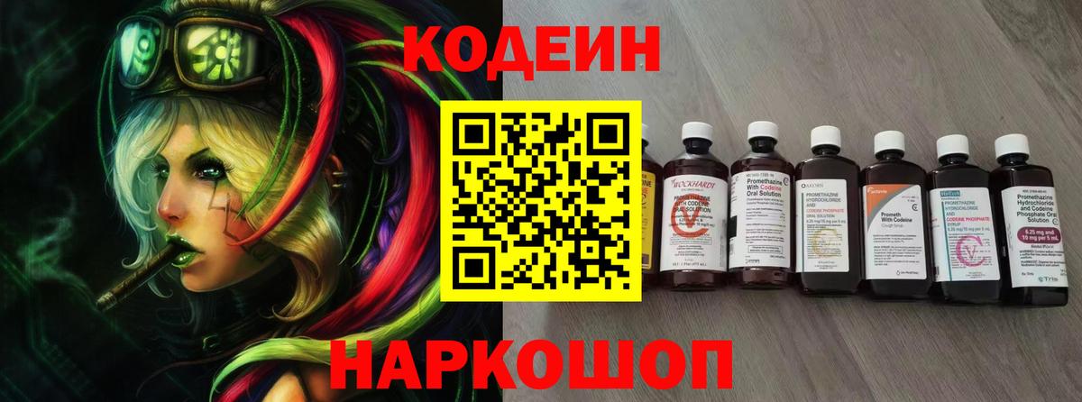 Меф  Каннабис  ГАШИШ  MDMA  Alpha-PVP СОЛЬ кристаллы  Кубинка  Вход с VPN  Cocaine  МЕФ  