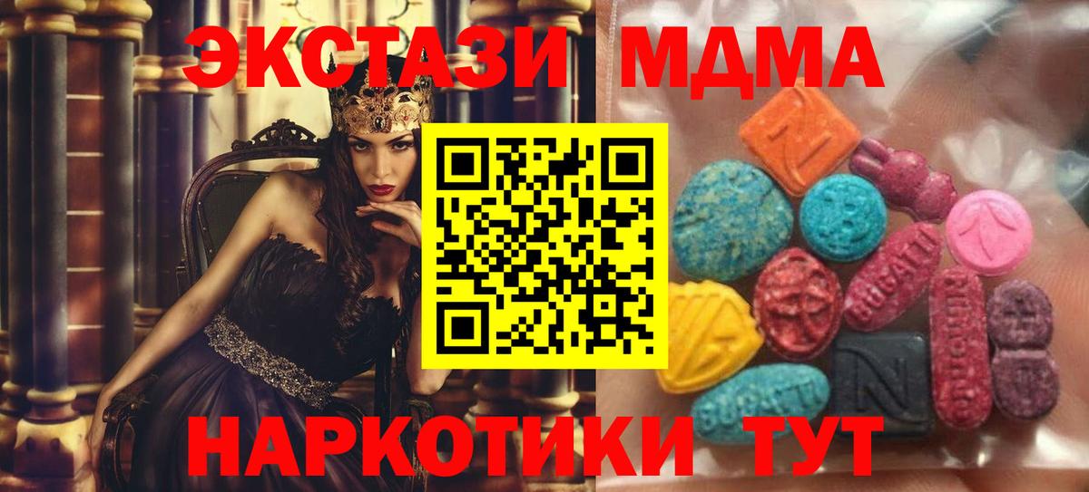 Кубинка  Ecstasy 300 mg  ЭКСТАЗИ Punisher  Экстази  Вход с VPN 