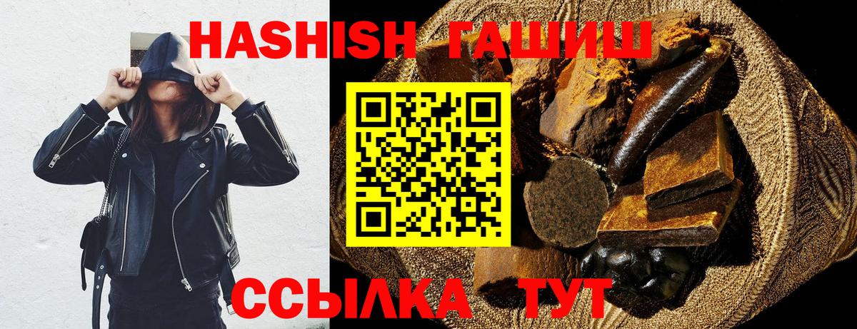 Кубинка  Гашиш  Вход с VPN  ГАШИШ 40% ТГК  ГАШ VHQ 