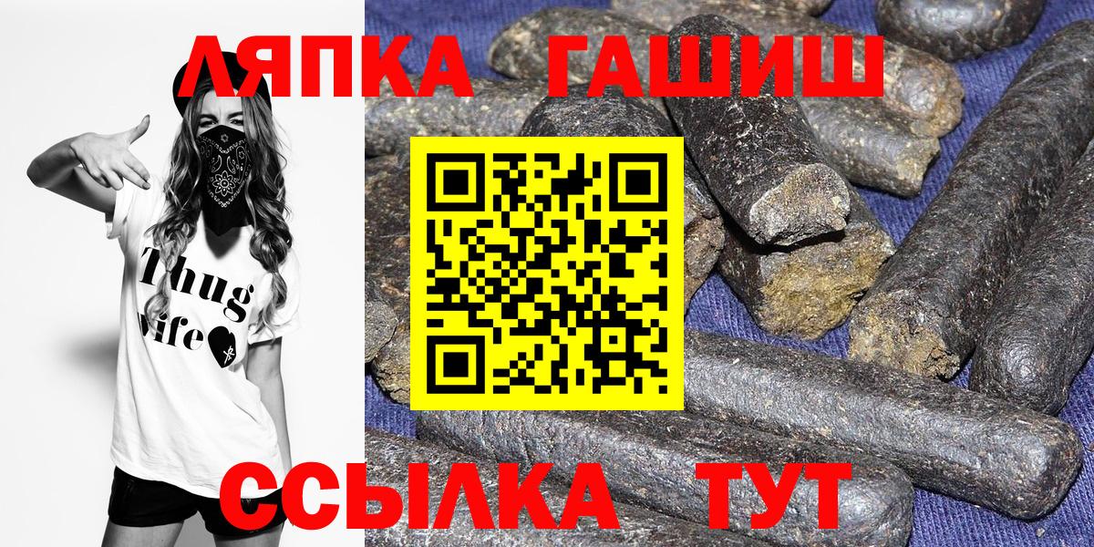ГАШИШ гашик Кубинка
