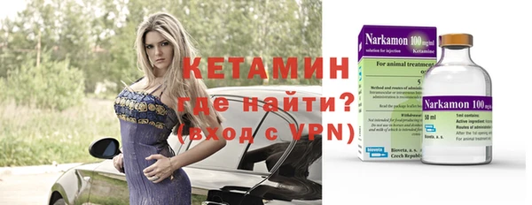 MDMA Premium VHQ Новочеркасск