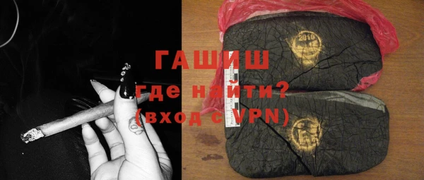 крисы Уссурийск