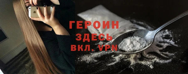 соль ск Балахна