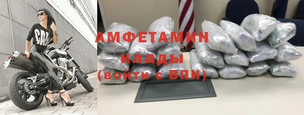 крисы Уссурийск