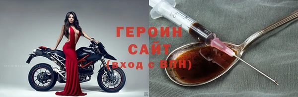 крисы Уссурийск
