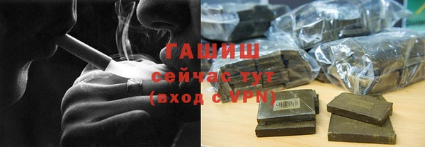 соль ск Балахна
