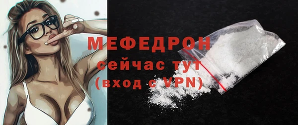 соль ск Балахна