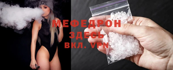 прущая мука Балабаново