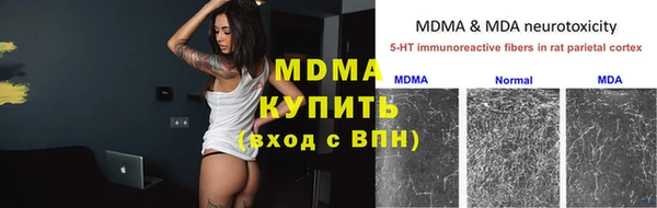 крисы Уссурийск