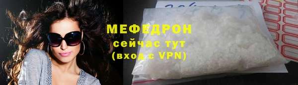 СК Богородск