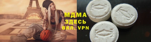 герыч Богданович
