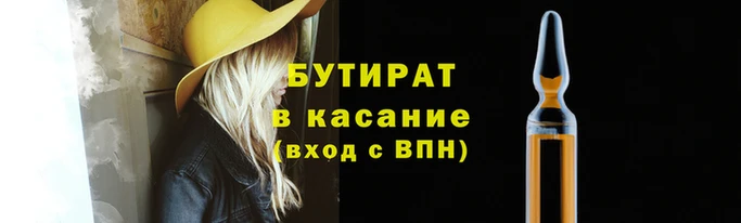 не бодяженный Баксан