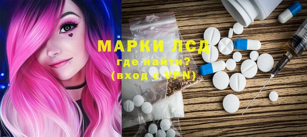 MDMA Premium VHQ Новочеркасск