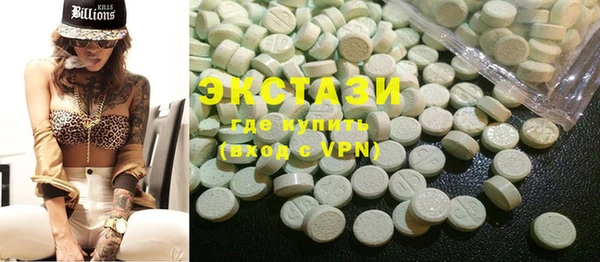 гидра Волгодонск