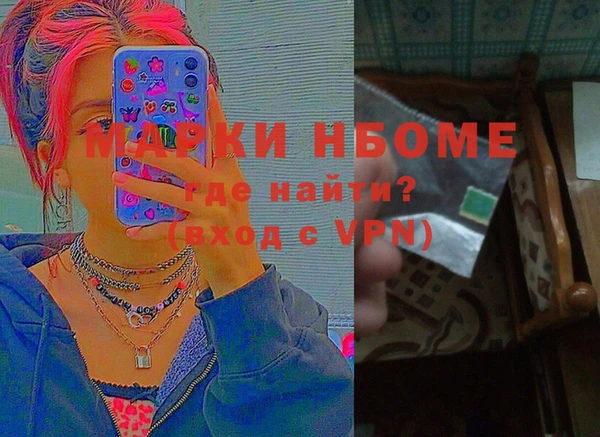 MDMA Premium VHQ Новочеркасск