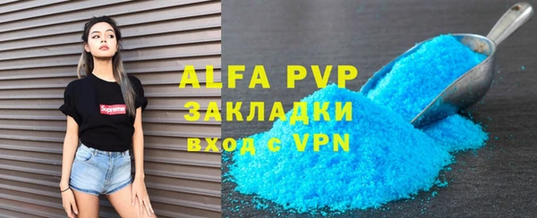 амфетамин Богородицк