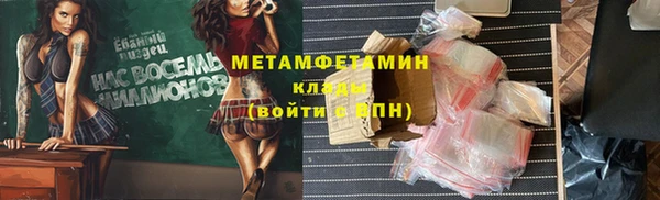 соль ск Балахна