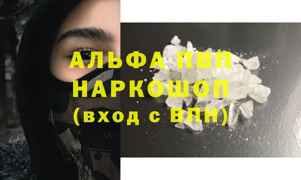 гидра Волгодонск