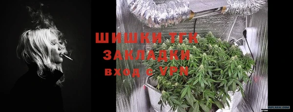 MDMA Premium VHQ Новочеркасск