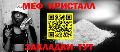 бошки Коммунар