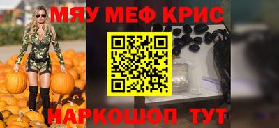 бошки Коммунар