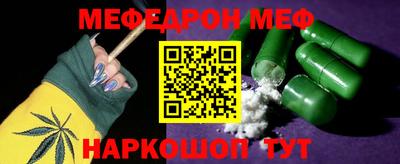 MESCALINE Конаково