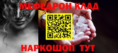 MESCALINE Конаково