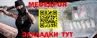 MESCALINE Конаково