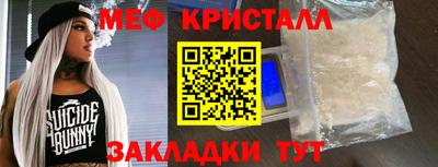 амф Комсомольск-на-Амуре
