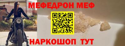 бошки Коммунар