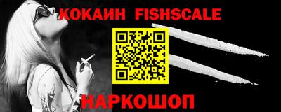 амф Комсомольск-на-Амуре