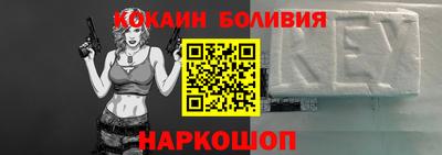 бошки Коммунар