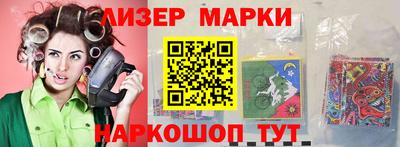 MESCALINE Конаково