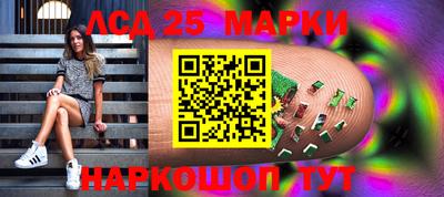 MESCALINE Конаково