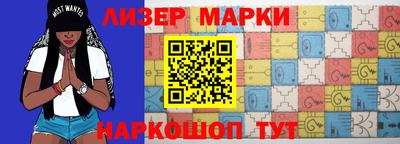 бошки Коммунар