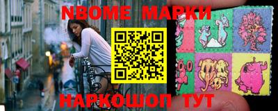 дурь Магнитогорск