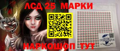 бошки Коммунар