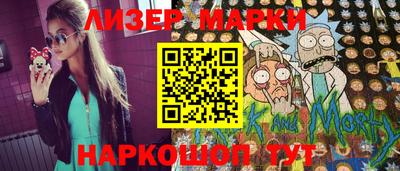 MESCALINE Конаково