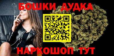 бошки Коммунар