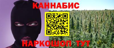 бошки Коммунар
