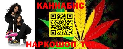 бошки Коммунар