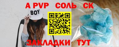 MESCALINE Конаково