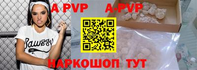 a pvp Краснокаменск